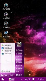 晚霞