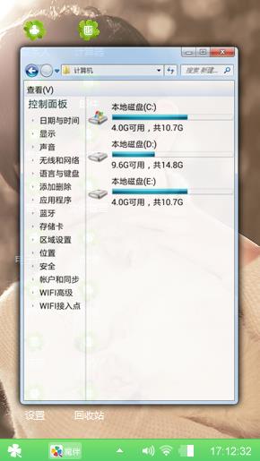 易烊千玺