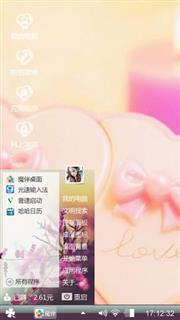 心情