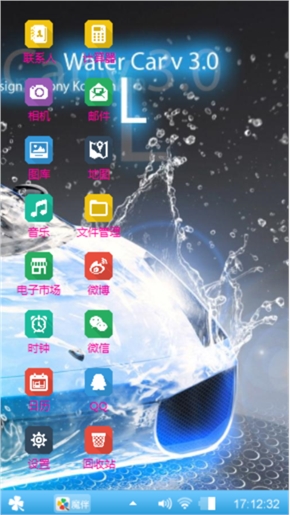 个性