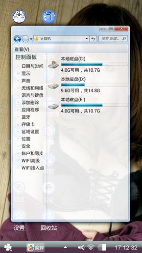 美女