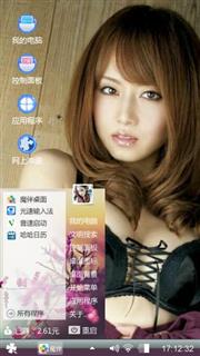 美女