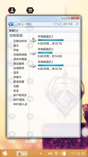 八音盒