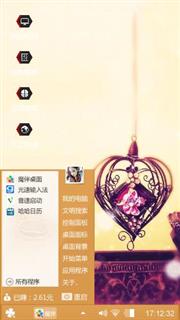 八音盒