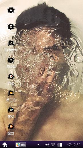 憋气