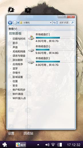 憋气
