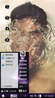 憋气
