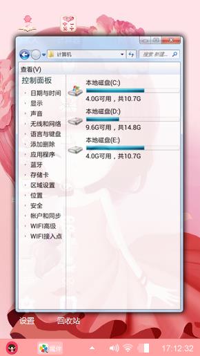 可爱大发布