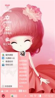 可爱大发布