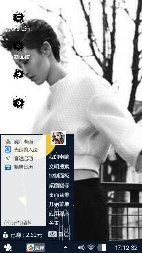 潮流