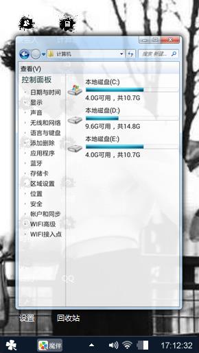 潮流