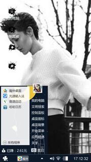 潮流