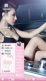 美丽