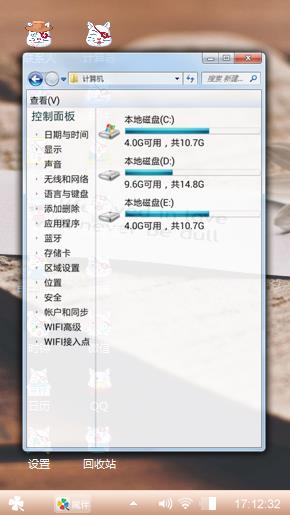 爱的生活