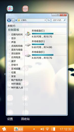 骰子