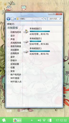 开心就行