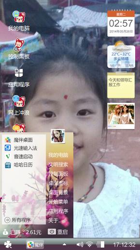 很多很多vs觉得