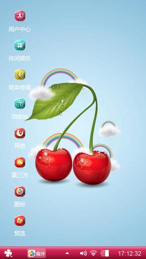 荔枝