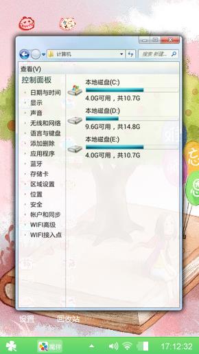 感恩老师