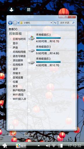 夜色