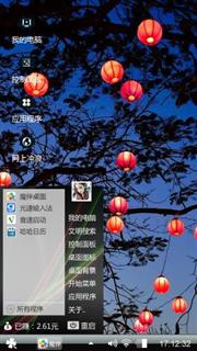 夜色
