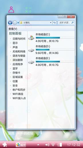 花簇