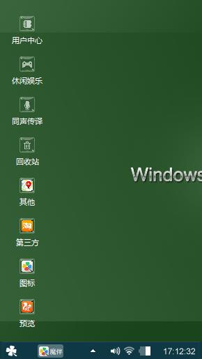 纯粹的绿