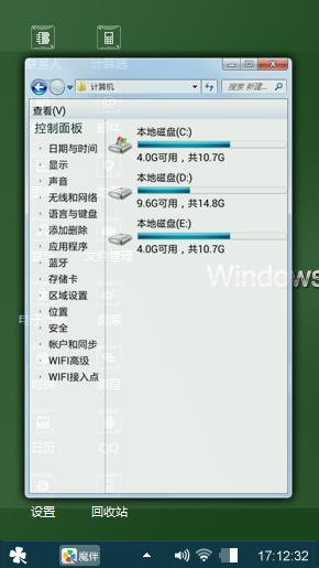 纯粹的绿