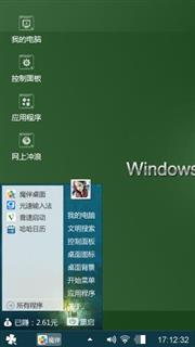纯粹的绿