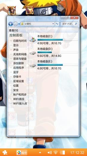哈哈哈