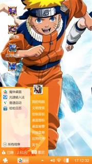 哈哈哈