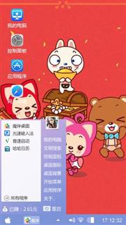 阿狸过年啦