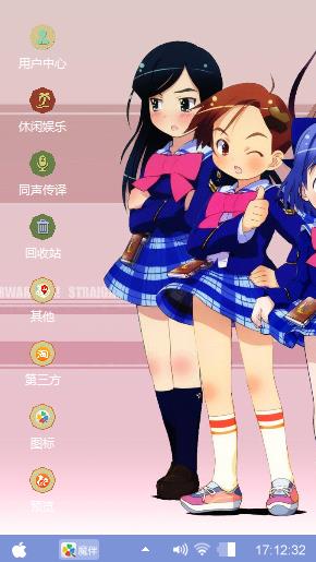 动漫制服美少女