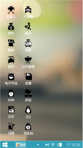 呼呼