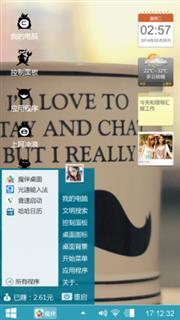 呼呼
