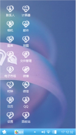 清新