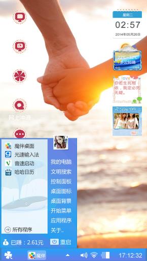 小学生主题