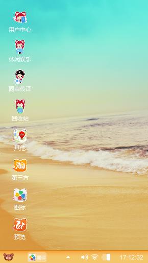 海滩