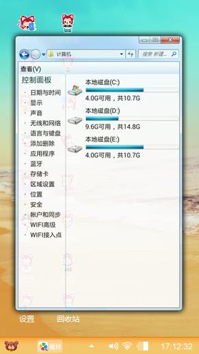 海滩