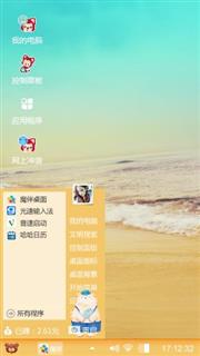 海滩