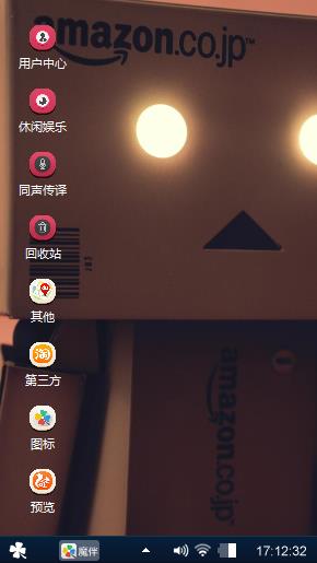 自制