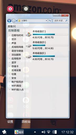 自制