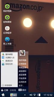 自制