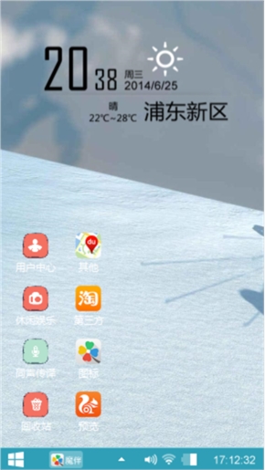 冰河世纪