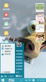 冰河世纪
