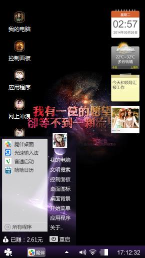 黑色幽默