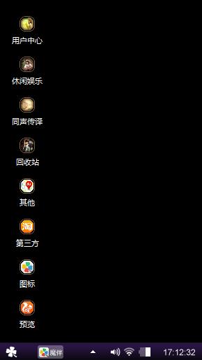黑色幽默