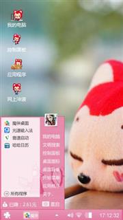 晨沫