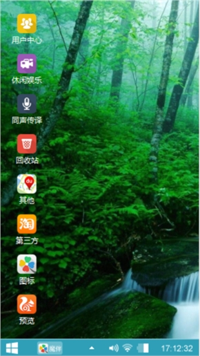 山青水秀