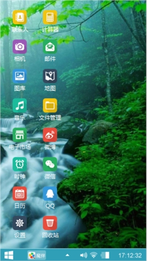 山青水秀